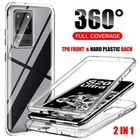 360 Защитный Прозрачный чехол для телефона Samsung Galaxy S22 S21 FE S20 Plus S6 S7 S8 S9 S10 Lite Note 20 Ultra 10 Pro, полное покрытие