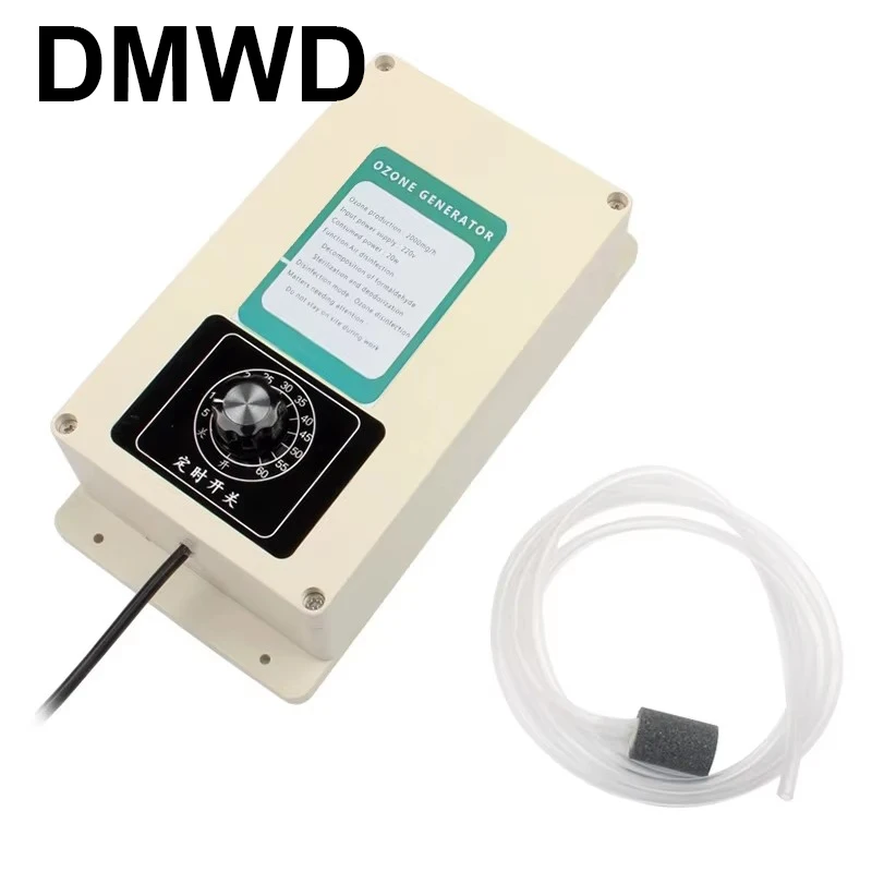 Озонатор DMWD 220 В/110 В