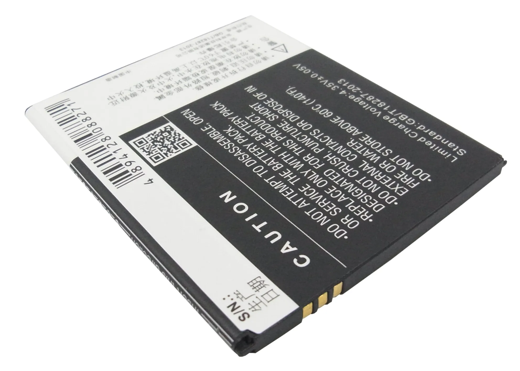 CS 2100mAh / 7.98Wh battery for AMOI A920w N890 18 |