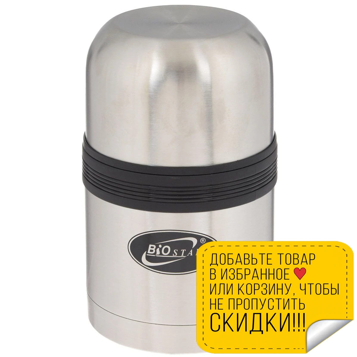 Термос Biostal NG 500 1 (0.5 л сохранение тепла до 16 ч подходит для еды/напитков)|Вакуумные