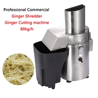 ginger shredder ginger cuttting machine professional commercial stainless steel electric gingerradish cut into shreds machine