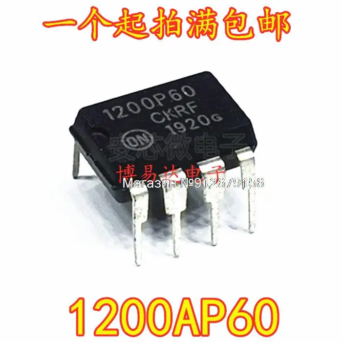 

20 шт./лот NCP1200P60G 1200AP60 DIP-8