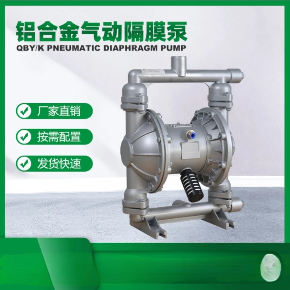 Детали для пневматического насоса QBY/QBK-40