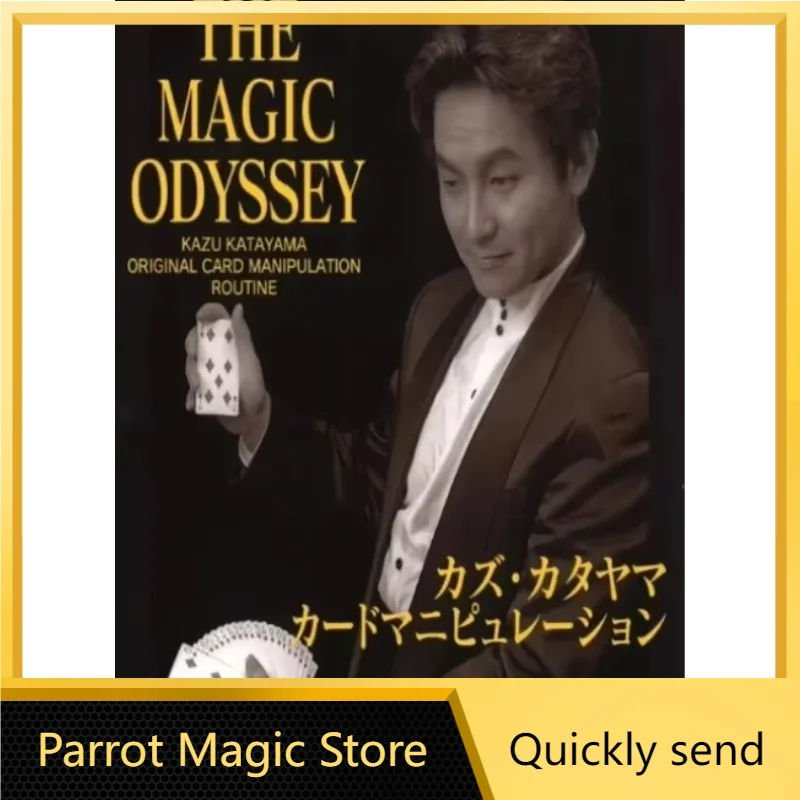 The Magic Odyssey I от Kazu Katayama (японская) — фокусы (Загрузка в магазин Parrot Magic Store) (art.: 3920d33725ec0) - 3920d33725ec0