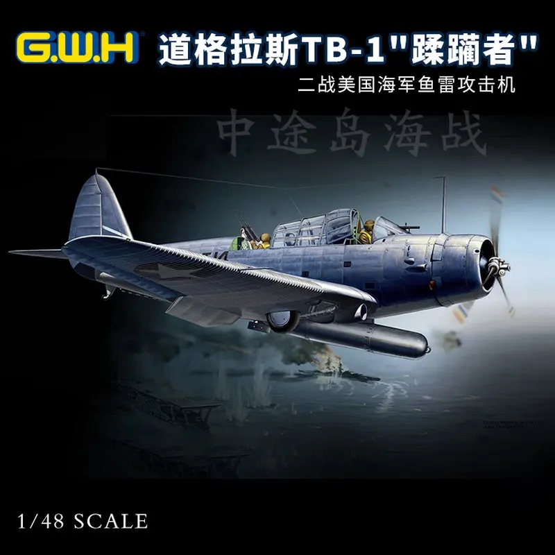 

Great Wall Hobby L4807 1/48 DOUGLAS TBD-1 "DEVASTATOR" VT-8 AT MIDWAY 1942 - Scale Model Kit