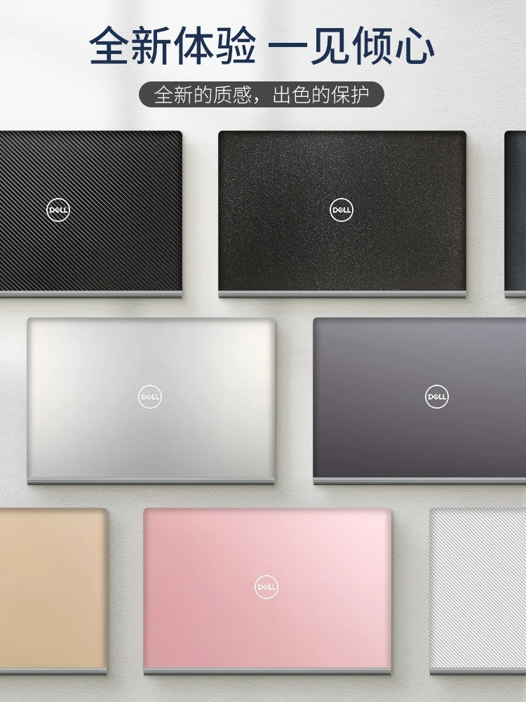 Наклейка для ноутбука защитная пленка с полным покрытием 2015-2017 DELL XPS 15 9550 9560 Precision
