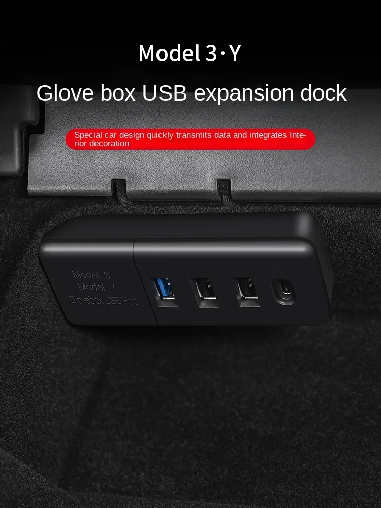 

2021-2022 Tesla Model3/Y Glove Box Expansion Dock Conversion Head USB Splitter HUB Extender Accessories