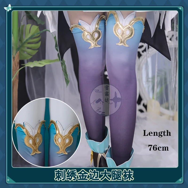 Игра Honkai звезда рельс Светлячок носок головной убор реквизит косплей Хэллоуин