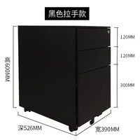 Steel Movable Cabinet Under Desk Drawer Cabinet Mobile Filing Cabinet with Lock Table Side Iron Small Cabinet Low Cabinet