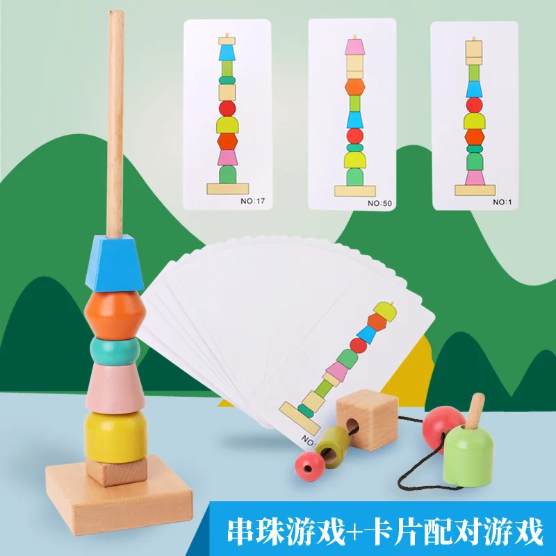 

Children's Creative Rainbow String Bead Game Stacking Sorting Box Pairing Insertion Cognitive Enlightenment Wooden Puzzle Toy