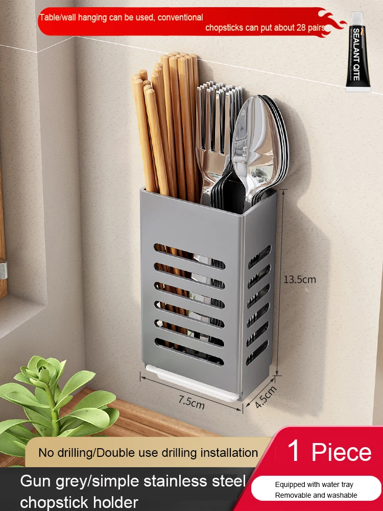 

Кухонные принадлежности, стойка для палочек, ножей, держатель ложки, черный настенный кухонный стеллаж для хранения ножей и вилок FR902