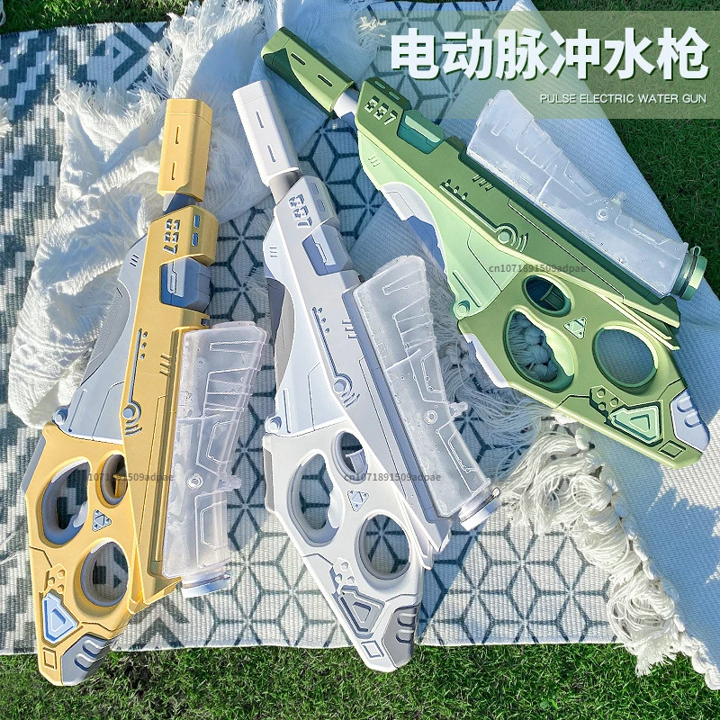 

New Water Gun Children's Toy Electric Water Spray Gun High Pressure Pulse Outdoor Water Play Equipment Summer Boy Toy Gun
