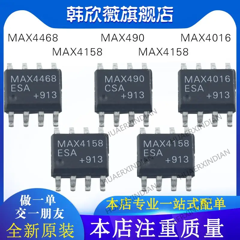 

10 шт., новинка, оригинальный MAX4158ESA MAX487ECSA MAX4016ESA MAX490CSA MAX4468ESA