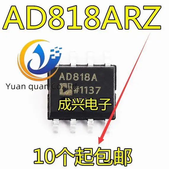 20 шт. Оригинальный Новый AD818 AD818ARZ AD818ANZ усилитель POLOUTA
