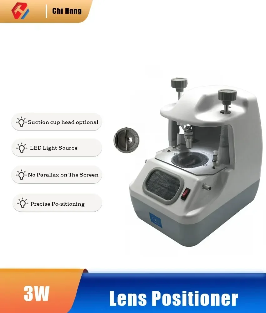 110 В/220 В позиционер объектива центральная линза светодиодная подсветка машина