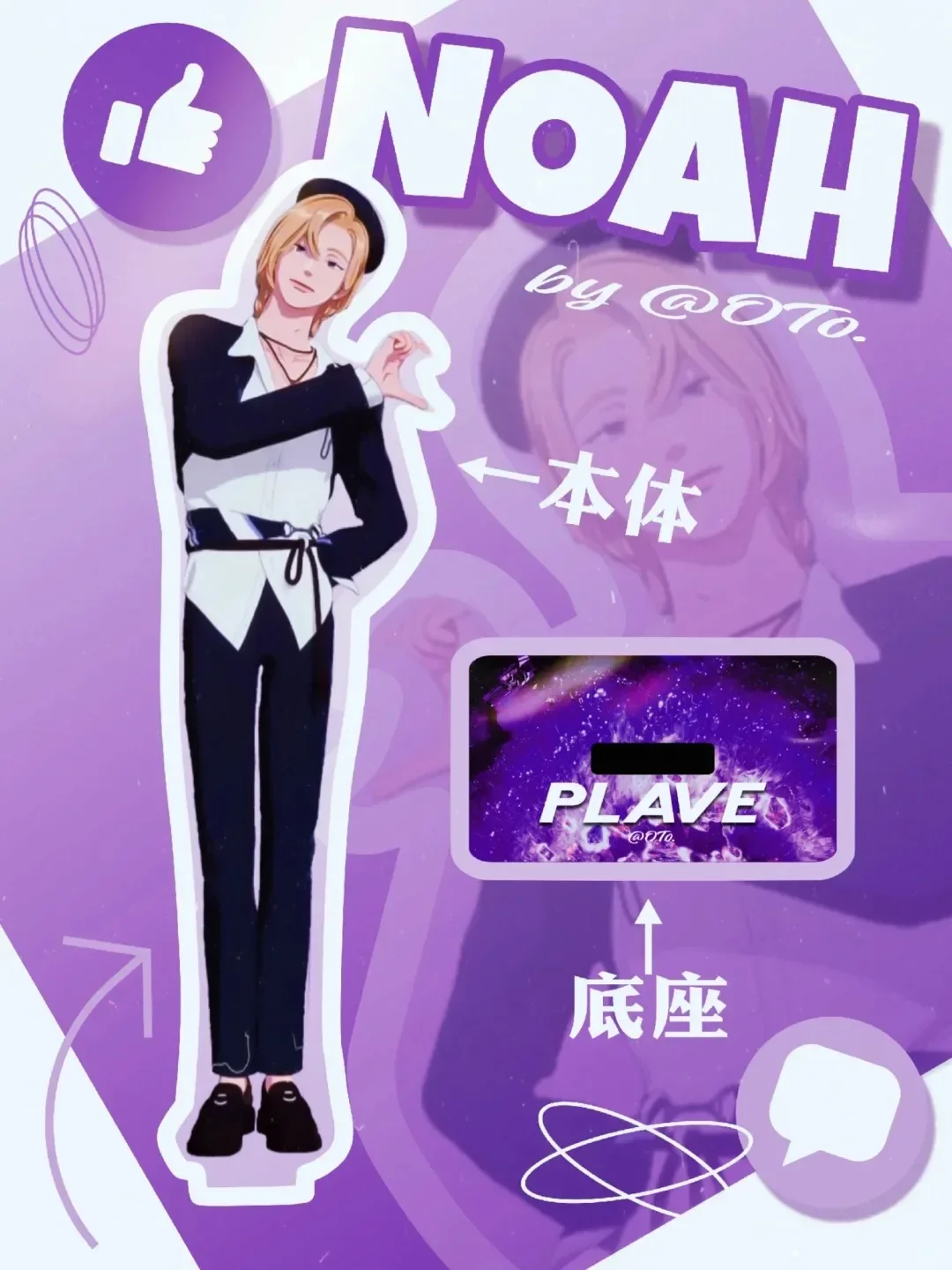 

Акриловая подставка PLAVE NOAH YEJUN BAMBY EUNHO HAMIN