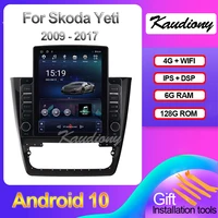 kaudiony tesla style android 10 0 for skoda yeti car dvd multimedia player auto radio gps navigation 4g video stereo 2009 2017