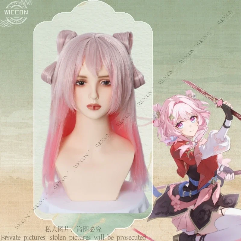 Honkai: Star Rail Аниме-игра 7 марта Косплей Костюм Парик Обувь Фехтовальщик Альянс