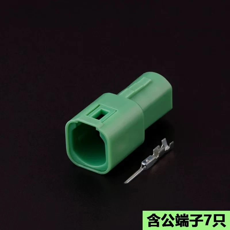 DJ7071Y-0.4-11/21 подходит для вилки автомобильного круиз-контроля, отечественного производства. 2822344   (3) -1