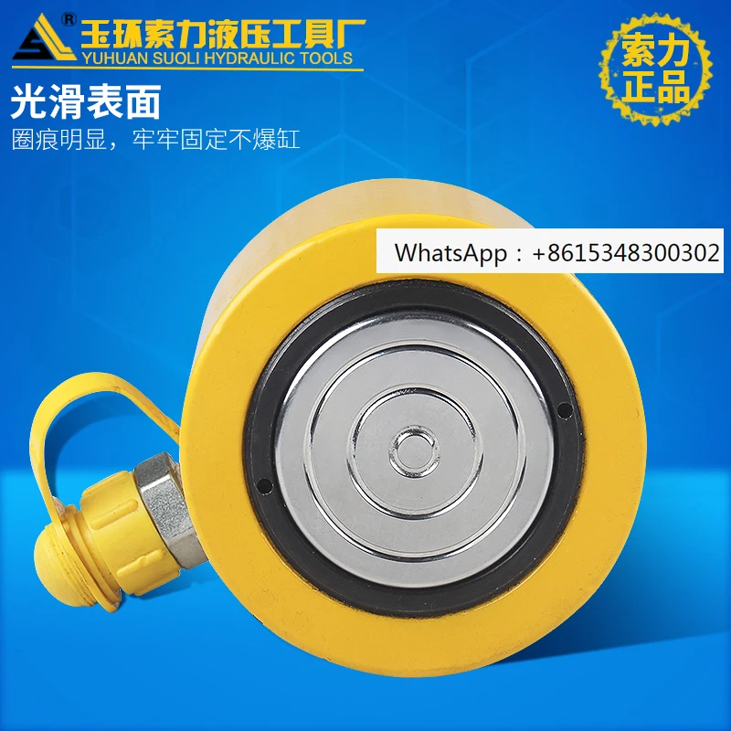 Короткий гидравлический домкрат Электрический длинный ультратонкий масляный