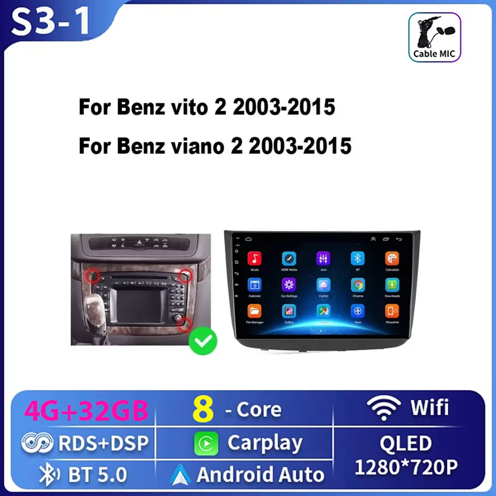 

Автомагнитола Android 16 для Mercedes-Benz Vito 2 / Viano 2 W639 (2003-2015) с CarPlay, мультимедийный плеер, головное устройство 2 DIN, DVD