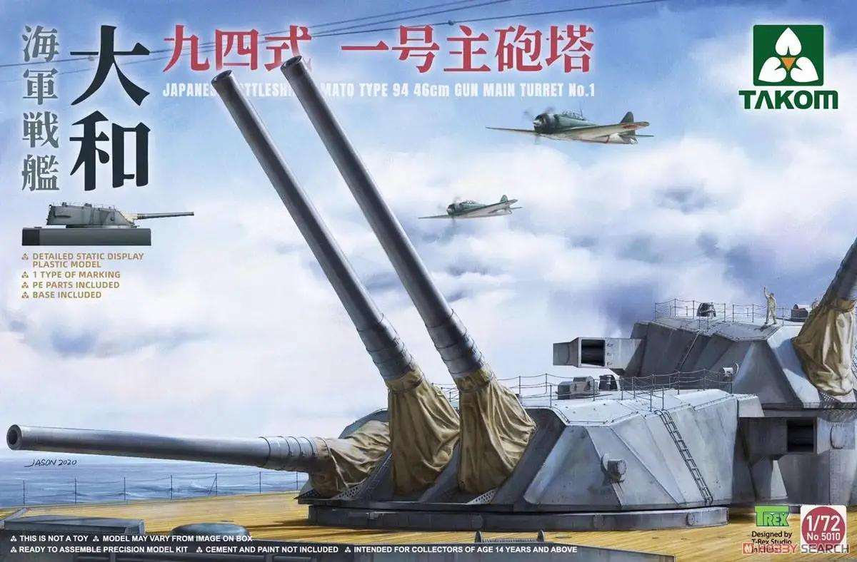 

Takom 5010 1/72 Scale JAPANESE BATTLESHIP YAMATO TYPE94 46CM GUN MAIN TURRET NO.1 Model Kit