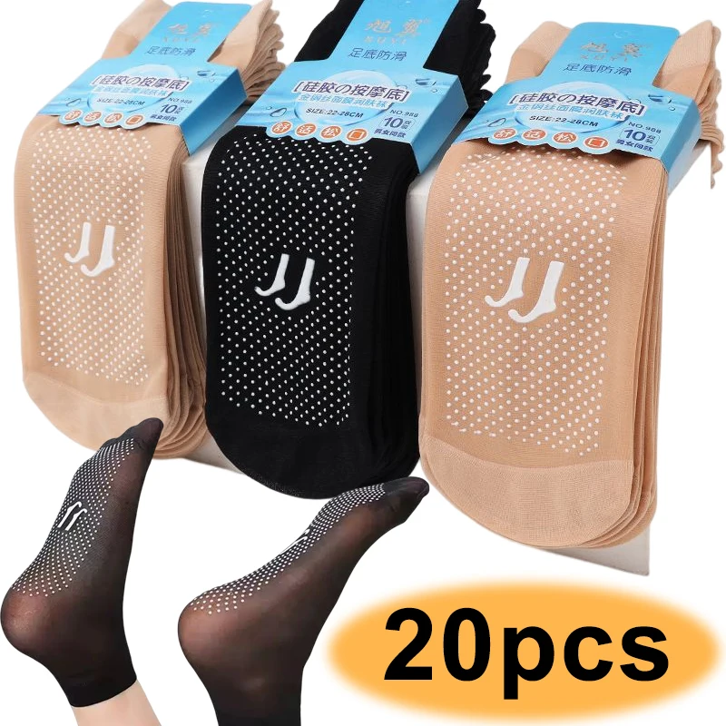 

Носки женские эластичные нейлоновые, 20 шт. = 10 пар