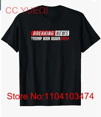 Разрывающиеся новости Трамп снова в противне 45 47 футболка Inaгурации Nov 5 2024 г.