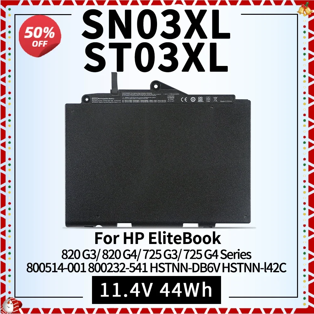 Аккумуляторная батарея SN03XL ST03XL для ноутбука HP EliteBook 820 G3 G4 725 HSTNN-UB7D Series 800514-001 800232-541