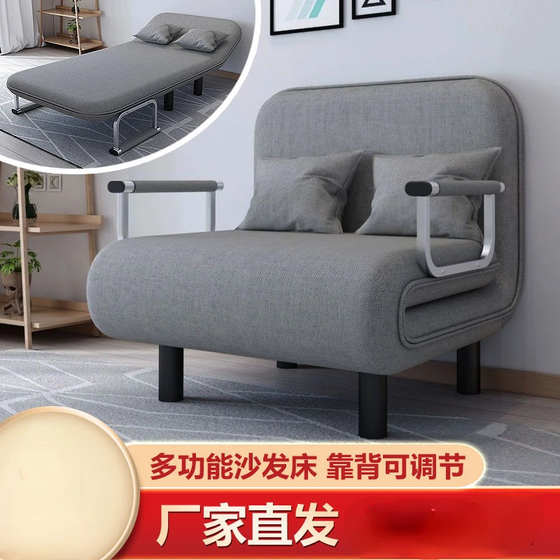 

Small apartment sofa bed dual-purpose living room multi-functional foldable home office nap sheet double small sofa