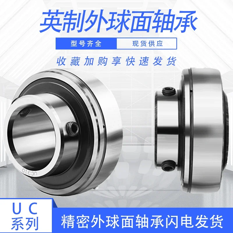 1 PC British external spherical bearing with jacking screw uc212-38 uc212-39 uc213-40 215-48 218-56