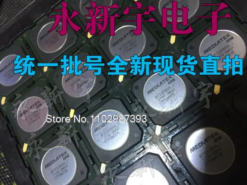 

MT5308BALJ BGA
