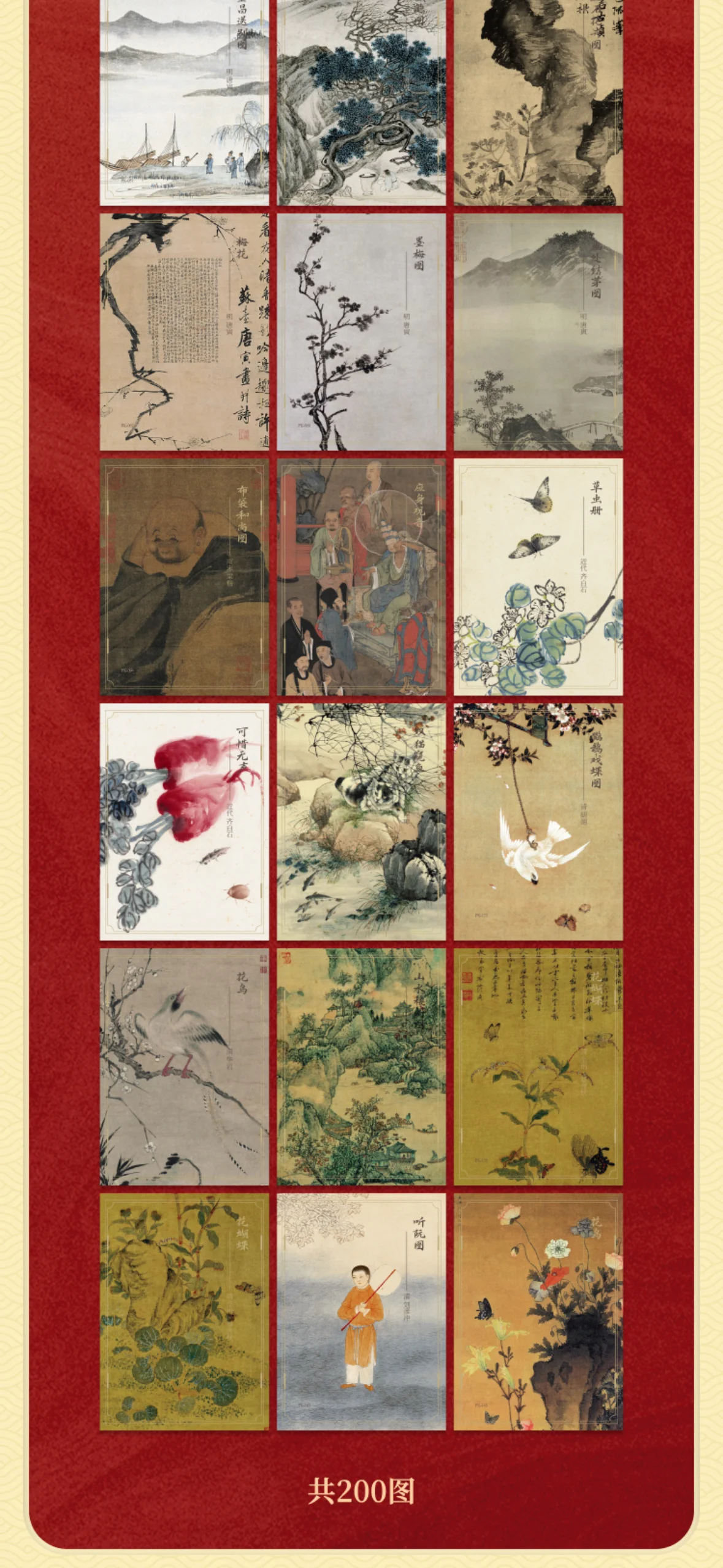 Новая карточка национальное сокровище Знаменитые Картины коллекционные