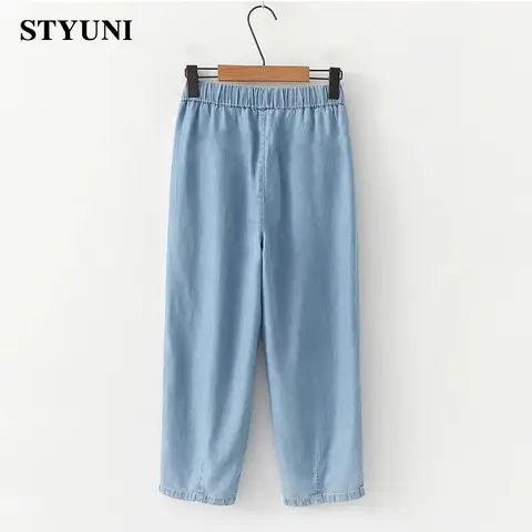 Thin Denim Casual Elastic High Waist Wide-Leg Loose Women's Jeans Pants Korean Fashion Calf-Length Pants For Women 2023 Summer