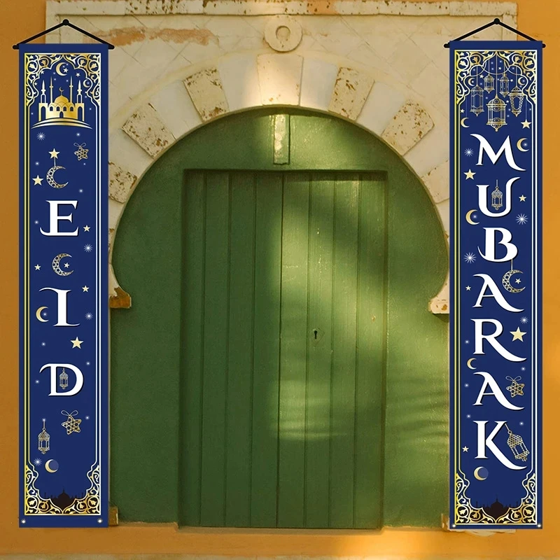 Eid Mubarak Door Banner Ramadan Kareem Banner 2023 Ramadan Decoration For Home Islamic Muslim Party Decor Eid Al Adha Gifts