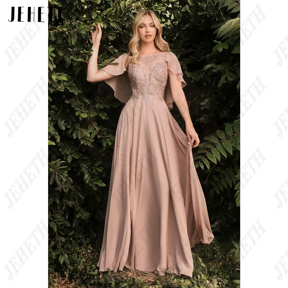 

JEHETH Elegant Evening Dresses 2023 Scoop Backless Short Sleeves Prom Dresses Chiffon A-Line Lace Applique vestidos prom 2023