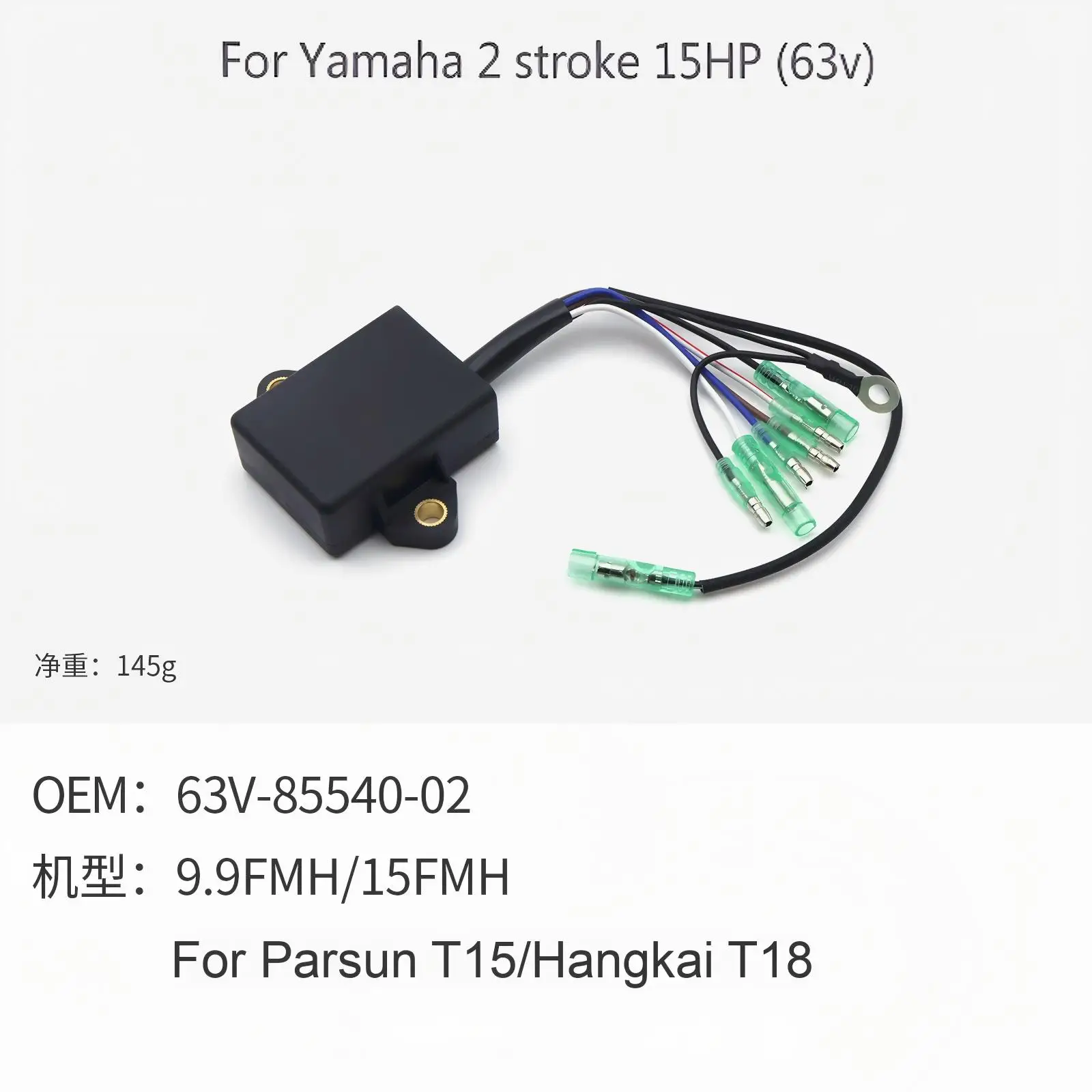 Фото Модуль зажигания CDI для подвесного мотора - Запасные части для Yamaha 2-тактных двигателей 2-15 л.с. (от производителя) №5