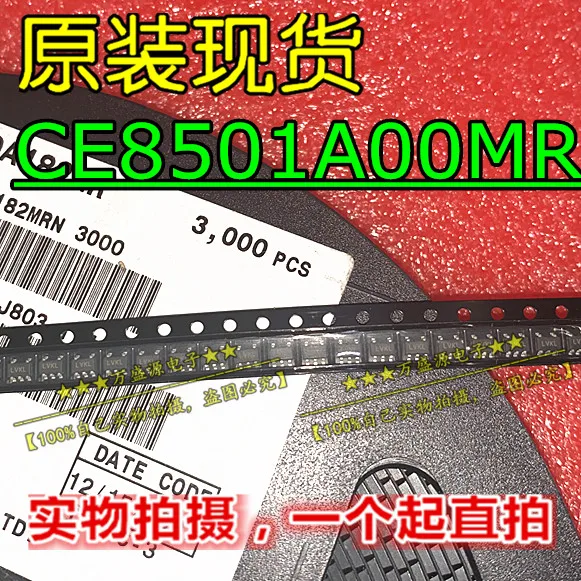 

100pcs 100% orginal new CE8501A00MR SOT23-5 SMD power chip/IC