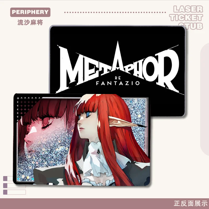 Метафор Refantazio текущий песок маджонг мультяшная игровая периферия настольные