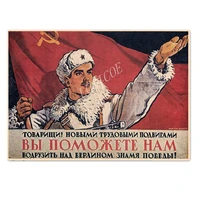 retro soviet far east propaganda poster wall stickers cccp ussr wallpaper vintage kraft paper decorate painting wall art drawing