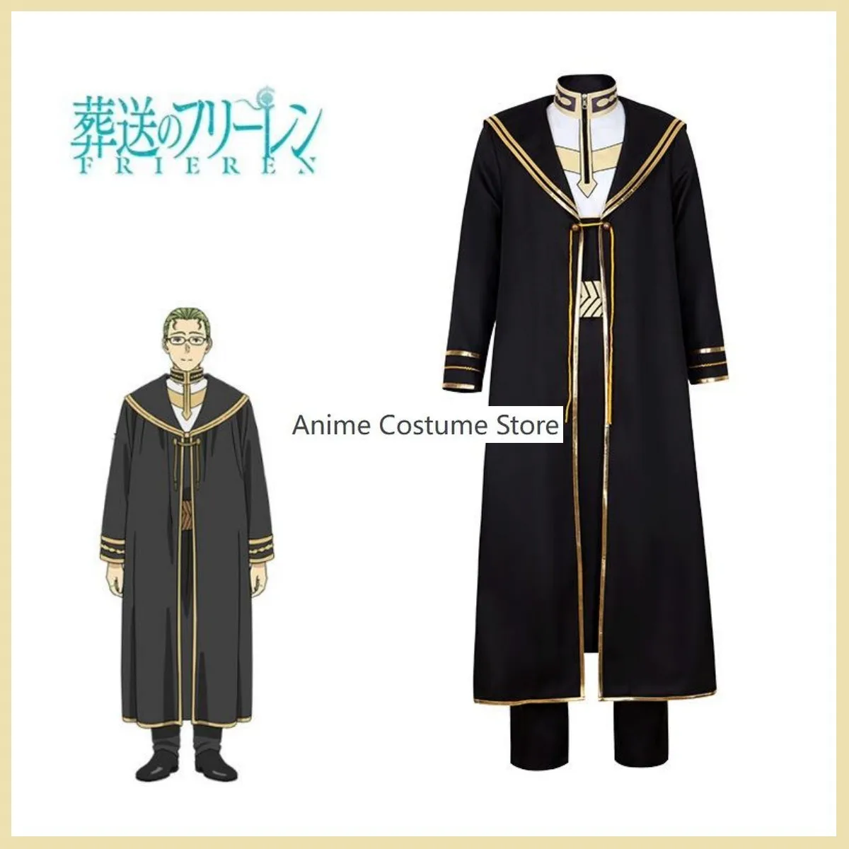 Костюм для косплея Эрена из аниме friiter: Beyond Journey's End Heiter костюм фриэрена на