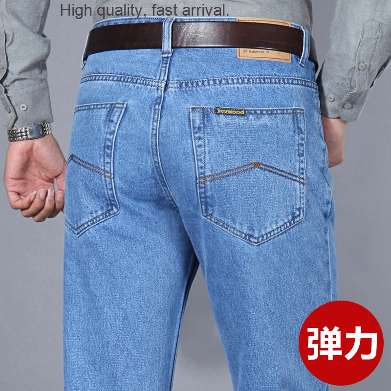 for Stretch Jeans Middle-Aged Men Autumn Straight High Waist Deep Crotch Classic Autumn and Winter Thick Middle-Aged and Elderly