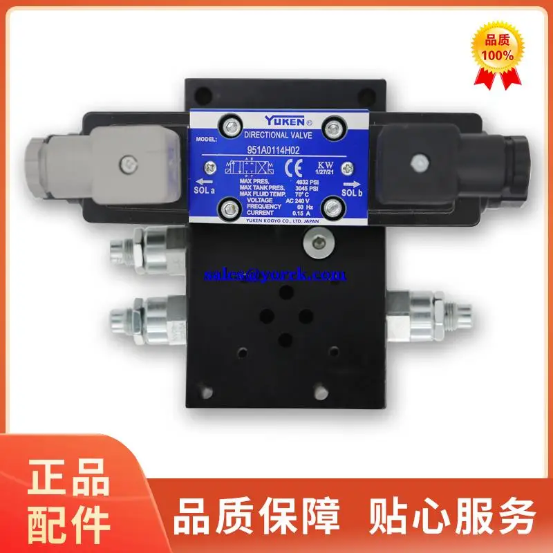 951 a0114h02 industrial refrigeration solenoid valve YUKEN Japan oil research four-way valve compressor control valve