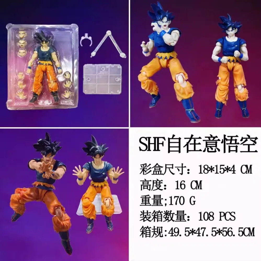 Фото В наличии: Фигурки Dragon Ball SHF - Гогета, Транкс, Ультра Инстинкт, Маленький Гоку, Гохан с несколькими сменными руками, ПВХ фигурки в коробке №2