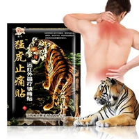 8pcs1bag tiger balm pain relief patch fast relief joint pains self heating cervical spine lumbar herbal medical plaster