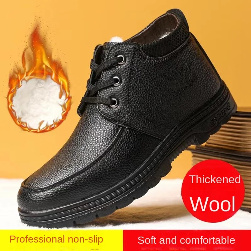 

Cotton Shoes Men with Velvet Warm Middle-aged Dad New Casual Leather Winter Men's Shoes with Thick Wool and Thick Snow Boots