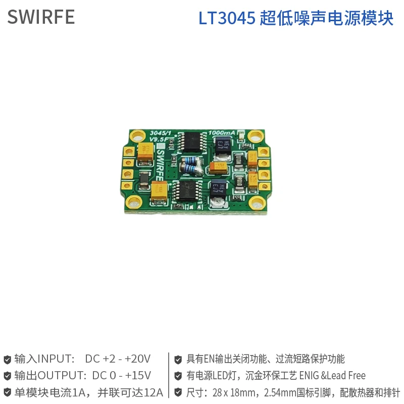

LT3045 3045-1 3045-EP Audio RF ADC DAC Hifi Linear Adjustable Power Module