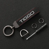 sports high quality leather keychain 4s custom gift key rings with chery logo for chery tiggo 3 4 5 7 pro 8 car accessories