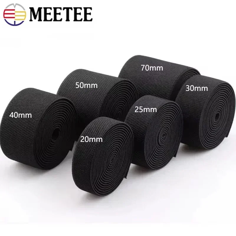 Эластичные резинки Meetee для нижнего белья