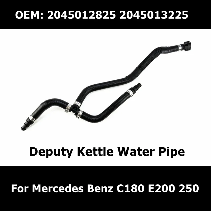 

2045012825 Водопровод для замены чайника 2045013225 Для Mercedes Benz C180 E200/250 Вентиляционная труба Вентиляционный шланг воздуховода